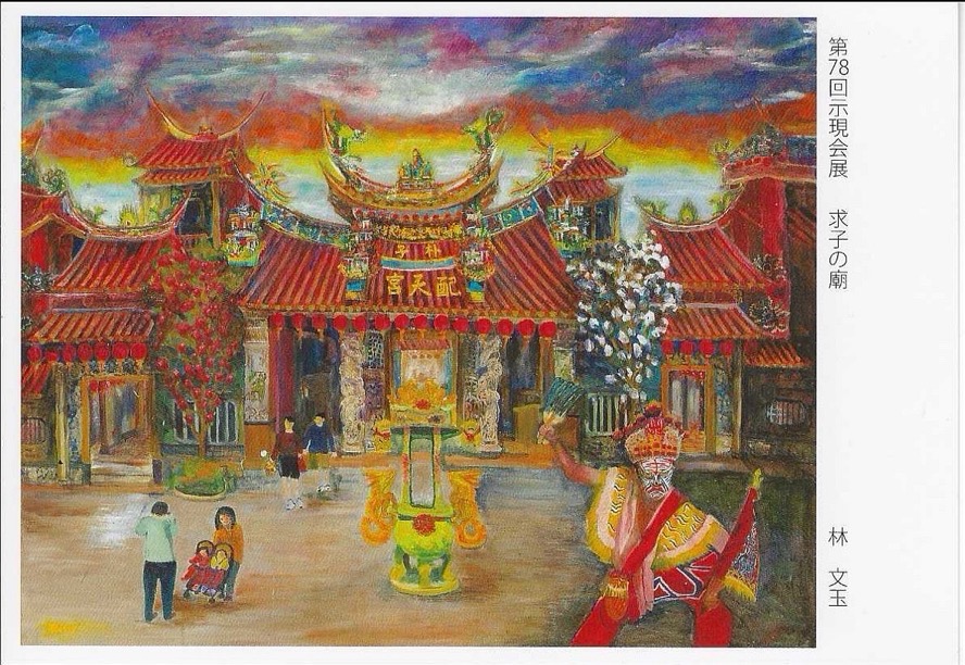 好達特藝廊