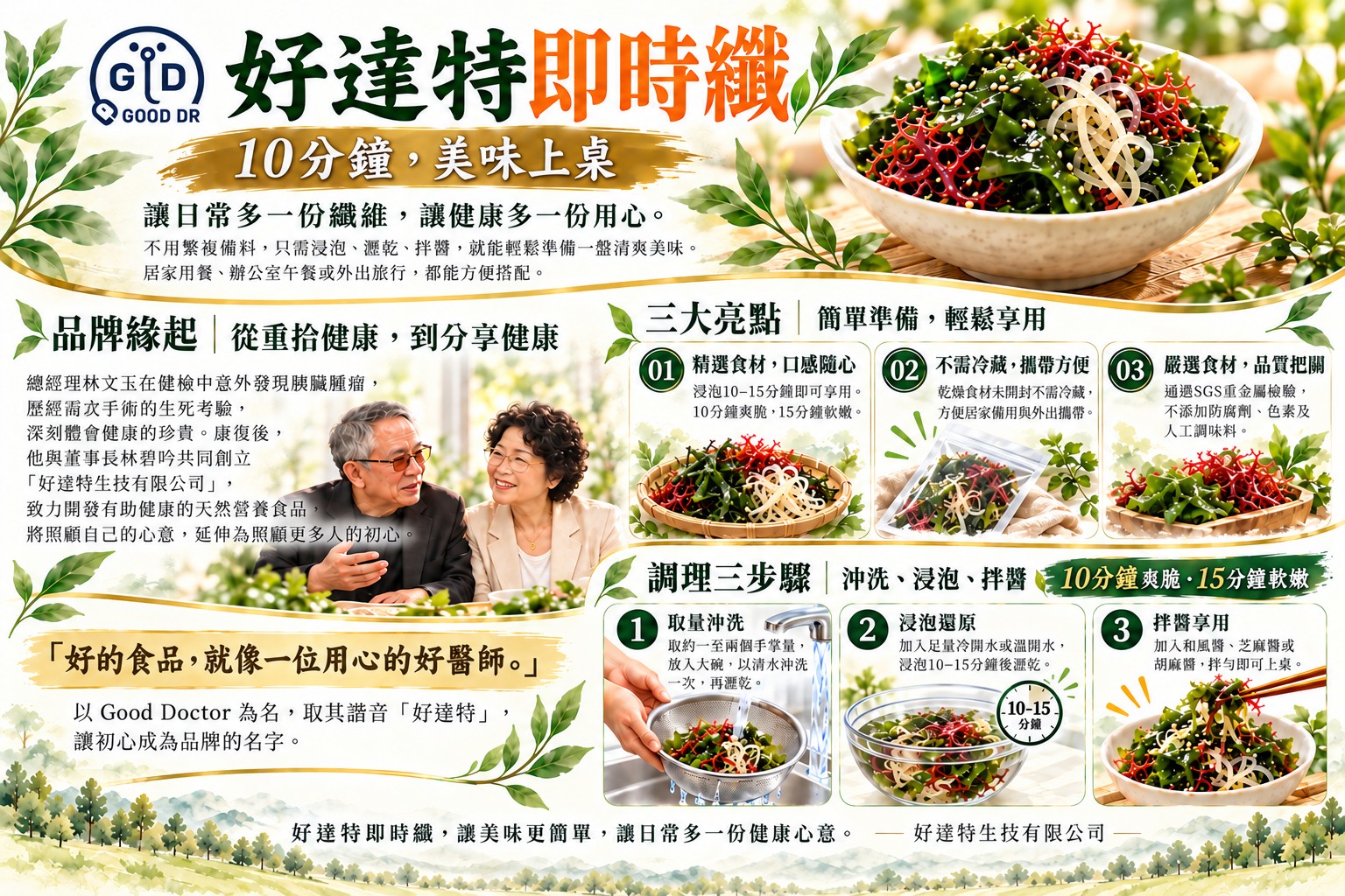 messageImage_1791921917682